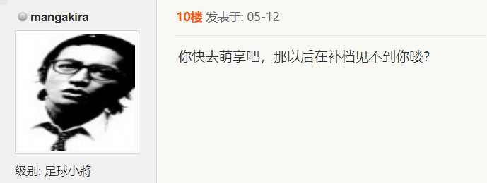 跳臉傻逼2 跳臉傻逼2